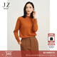 玖姿·安娜蔻優(yōu)雅淑女木耳花邊拼接羊毛打底針織衫女裝冬款 桔紅 L