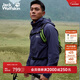 jackWolfskin狼爪TRAILTIME男款防風(fēng)防水戶(hù)外徒步連帽沖鋒衣外套A63903A 午夜深藍/C0412 M