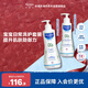 兒童洗發(fā)水沐浴露二合一+貝貝潤膚乳【二合一500ml+身體乳300ml】