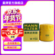 曼牌濾清器（MANNFILTER）機油濾芯格適用全新別克凱迪拉克專(zhuān)用 W7076/W7154