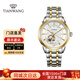 天王（TIAN WANG）手表男士鏤空鋼帶機械腕表品牌國表歆動(dòng)系列情人節禮物5882 金色 鋼帶 男表GS5882T-2 40.5mm