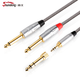 Soundking 雙頭音頻連線3.5轉(zhuǎn)6.35一分二音響線線纜 B23 QRP-B23 2m