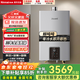 林內（Rinnai）零冷水燃氣熱水器RUS-16/20/24GS71R即開(kāi)即熱0冷水ECO節能變頻家用恒溫 16L 【全國聯(lián)保16升】RUS-16GS71R 天然氣