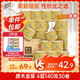 清風(fēng)【李昀銳同款】 有芯卷紙原木金裝 4層加厚140克*30卷 衛生紙整箱