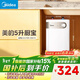 美的（Midea）【8年質(zhì)?！啃N寶電熱水器5升儲水式家用一級能效2000W洗菜碗廚房熱水寶國家補貼F05-20A1C(ES) 
