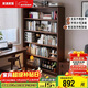 家逸實(shí)木書(shū)架落地置物架客廳書(shū)柜儲物柜一體靠墻組合柜收納柜展示柜子