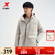 特步【門(mén)店同款】羽絨服男冬季保暖連帽夾克外套面包服976429190245 浮巖灰 2XL