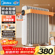 美的（Midea）【暖陽(yáng)系列】取暖器/電熱油汀加熱電暖器/立式電暖氣/家用APP智能遙控防燙加濕恒溫烤火爐HYW22KRB
