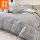 無(wú)印良品全棉水洗棉床上四件套100%純棉床單被套刺繡床笠被罩家用床品套件 繁花-時(shí)尚灰【親膚可裸睡】 1.8m 床單款 四件套-被套200*230cm
