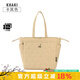 KANGOL大容量充棉托特包秋冬新款菱形格松弛感單肩包包女綿綿購物暖暖包 卡其色
