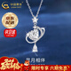 中國黃金（CHINA GOLD）夢(mèng)幻星月足銀項鏈女款輕奢小眾高級婦女節生日禮物送女友老婆 今/次日達*足銀夢(mèng)幻星月項鏈【品牌禮盒】