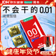 岡本（OKAMOTO）超薄避孕套 001超潤滑6片 男女用成人情趣計生用品0.01mm安全套套