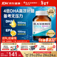 澳佳寶（Blackmores）四倍dha深海魚(yú)油omega-3軟膠囊青少年補腦增強記憶力澳洲進(jìn)口60粒