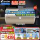 海爾（Haier）電熱水器熱水器家用50升60升80升速熱儲水式上門(mén)安裝內置防電墻可選一級能效智能海爾出品 50L 2200W 機械款Leader