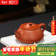 藏壺天下宜興紫砂壺純手工功夫茶具原礦朱泥家用泡茶壺景舟石瓢壺 景舟石瓢 230ml