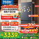 海爾（Haier）冰箱501升超薄零嵌入式60cm內四開(kāi)門(mén)雙門(mén)十字門(mén)小紅花套系一級能效雙變頻大容量家用家電國家補貼 501L+健康黑金凈化+阻氧干濕分儲+WiFi智控