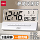 得力（deli）鬧鐘學(xué)生專用起床神器電子智能桌面透明臺(tái)鐘兒童家庭臥室床頭鐘開(kāi)學(xué)必備新年禮物 升級(jí)款【極簡(jiǎn)透明懸浮屏】七大功能同屏顯示