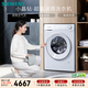 西門(mén)子（SIEMENS）小晶鉆超氧 10KG大容量 全自動(dòng)滾筒洗衣機 超氧空氣洗 超氧袪味 智能除漬 高效除菌 WG54H1E00W