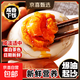 臻頭河農家散養新鮮咸鴨蛋爆香起沙流油55g熟早餐下飯特產(chǎn)即食 10枚【獨立真空保鮮】