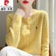 皮爾卡丹（pierre cardin）100%純羊毛衫女小馬刺繡針織開(kāi)衫秋冬麻花圓領(lǐng)長(cháng)袖毛衣時(shí)尚外套 黃色 L 110-125斤