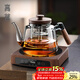 高茗（gaoming）2025新款電陶爐煮茶壺套裝側把煮茶壺蒸煮一體煮茶器超薄智能茶爐 和旭壺＋戈方爐