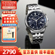 西鐵城（CITIZEN）藍天使男表PROMASTER光動(dòng)能運動(dòng)商務(wù)手表男生日禮物送男友 AT2570-56L光動(dòng)能+日期顯示