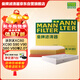 曼牌濾清器（MANNFILTER）濾清器套裝空氣濾芯空調濾芯沃爾沃XC90XC60/S60S90/V60V90 2.0T