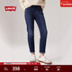 Levi's李維斯女士美式復古煙管褲休閑通勤簡(jiǎn)約隨搭藍色牛仔長(cháng)褲 中藍色 27 (27)