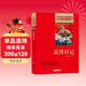 雷鋒日記 紅色經(jīng)典書(shū)籍 小學(xué)生革命傳統教育讀本 三四五六年級課外閱讀必讀書(shū)目 紅色經(jīng)典兒童讀物 北京教育出版社