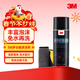 3M 多功能清潔劑PN36150 汽車(chē)用品泡沫清洗劑內飾清洗送清潔毛巾