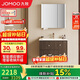九牧（JOMOO）中古風(fēng)浴室柜智能原木洗手盆柜組合一體盆80cm A2763-14C1-Z1