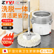 ZYVI日本拖把帶桶一套墩布家用洗脫一體旋轉套裝加厚粗免手洗拖地神器 3拖布頭丨省力升降雙驅動(dòng)【干濕兩用】灰白拼色