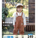 幼歌（YOUGE）嬰幼兒春新舒適親膚燈芯絨長(cháng)褲寶寶百搭背帶褲 咖色 90 cm