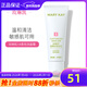 玫琳凱（MARY KAY）洗面奶護膚品1號柔性洗面奶潔面霜清潔化妝品專(zhuān)柜正品官旗艦網(wǎng) 1號柔性洗面奶霜1支