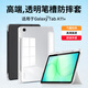 西蒙迪奧適用三星平板a11+保護套Galaxy Tab A11+平板保護殼三星taba11+平板可拆卸支架皮套A9+外殼 【升級筆槽款丨黑色】送手寫(xiě)筆 三星Galaxy Tab A11+ 11英寸