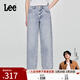 Lee【張凌赫代言】25新品寬松天絲五袋款淺藍色女闊腿牛仔褲潮流 淺藍色 26