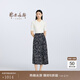 鄂爾多斯1980優(yōu)雅氣質(zhì)印花A字半身裙女25年夏透氣高腰中長(cháng)款 黑 XL 170/76A