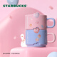 星巴克（Starbucks）甜星噗噗鴨系列馬克杯套組陶瓷杯咖啡杯辦公室泡茶杯情人節禮物