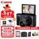 佳能（Canon）PowerShot SX740 HS 數碼相機 4K短片 40倍光學(xué)變焦 便攜式家用旅游辦公卡片機 高清照相機 禮包版