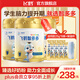 飛鶴智多多學(xué)生奶粉650g新日期兒童青少年奶粉含DHA高鋅高鈣營(yíng)養奶粉 智多多650g*3罐+試喝8條+保溫杯