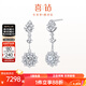 喜鉆花漾系列鉑金鉆石耳環(huán)女群鑲鉆石耳墜精致女款送女友新年禮物 鉑金共1克拉IJ色/對（56+44）