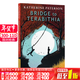 仙境之橋 英文原版小說(shuō) Bridge to Terabithia 平裝 通往特比利亞的橋 紐伯瑞 兒童文學(xué)獎 奇幻冒險小說(shuō) 自我與成長(cháng)故事