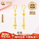中國黃金（CHINA GOLD）黃金耳釘女款足金耳飾長(cháng)款新娘流蘇耳環(huán)紀念生日生日送女朋友禮物 流蘇足金耳環(huán) 約4.2g