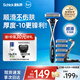 舒適（Schick）【保濕肌】水次元5基礎款剃須刀【1刀架6刀頭】帶超跑底座高端防刮傷男士剃須刀  生日禮物送男友 