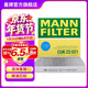 曼牌濾清器（MANNFILTER）CUK22021活性炭空調濾芯 空調格 適用SMART精靈0.9 1.0