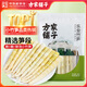 方家鋪子小竹筍500g 竹筍火鍋食材新鮮筍尖嫩脆筍干春筍清水竹筍火鍋筍