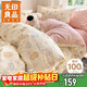 無(wú)印良品100%純棉床上四件套 ins風(fēng)雙人全棉床單枕套新疆棉被套1.5/1.8米床