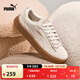 彪馬（PUMA）厚底鞋|復古粉色增高松糕鞋女子冬休閑鞋PLATFORM 366488 樺木色-樺木色 03 38