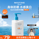 Mistine蜜絲婷新版小藍帽防曬霜乳120ml SPF50 隔離新年禮物
