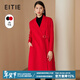 愛(ài)特愛(ài)（EITIE）A字廓形V領(lǐng)雙面呢純羊毛大衣簡(jiǎn)約通勤顯瘦冬新款外套時(shí)尚6814522 紅蔓61 M 160